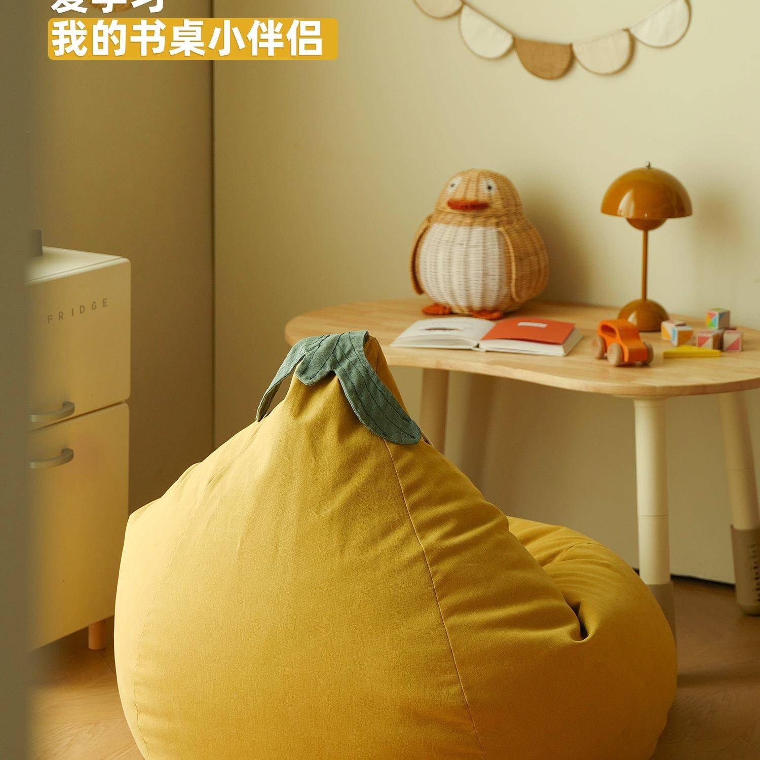 儿童书卧室沙菠萝宝宝小孩读单人阅读角懒人小沙发豆566发袋