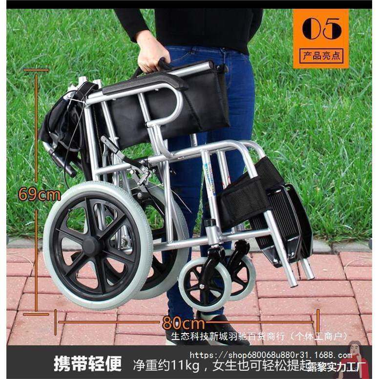 老人手车代步AL750015防摔倒助力老年推小推车椅子折坐叠可轻便携