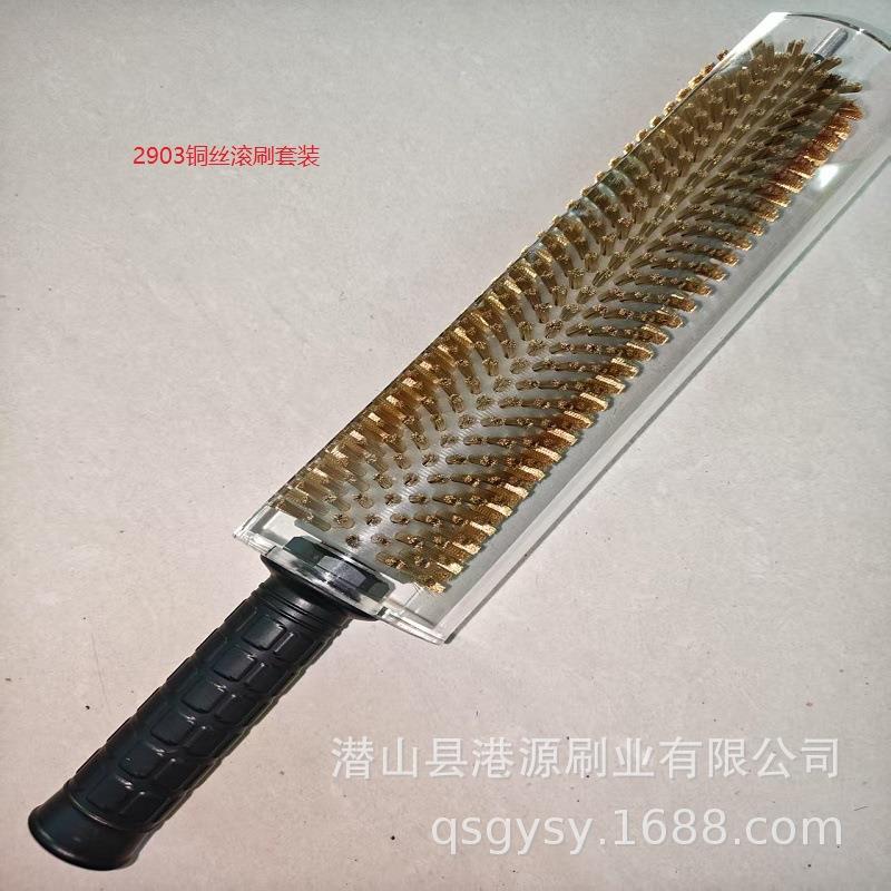 QSGYSY滑板板打尼蜡电动滚612刷雪打蜡套装龙刷雪马毛刷铜丝滚刷