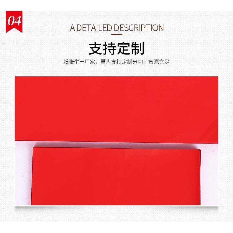 大红纸双红纸刻纸刻画剪窗花喜字传间统民面无品牌/手工剪纸材料