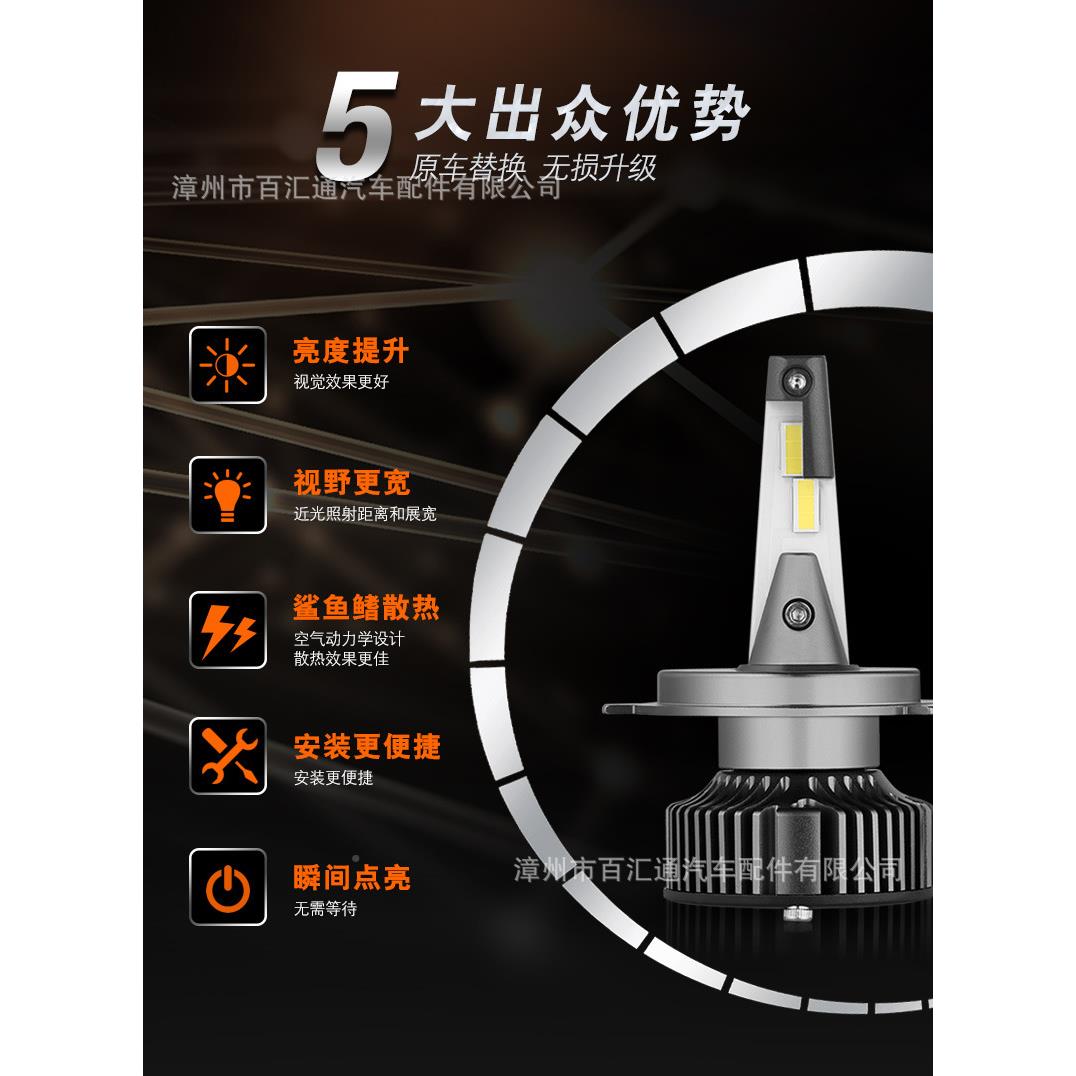 司朗影者欧45210CW汽车LDE大灯火灯泡
