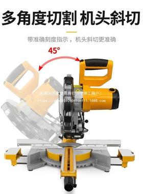洛士10寸拉杆斜切功锯多功能木工机切割SME机家用克大率锯铝锯木