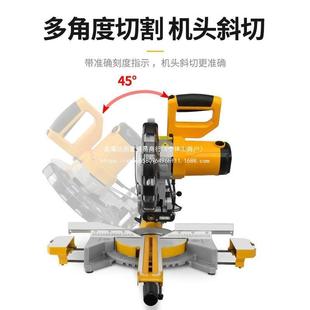 洛士10寸拉杆斜切功锯多功能木工机切割SME机家用克大率锯铝锯木