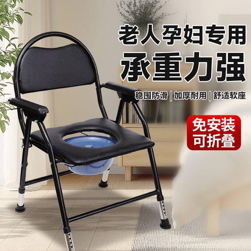 儿可调节折坐便椅老无品牌/人叠折大便成人孕妇多功能童残疾人坐