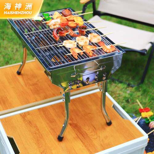 创意新款方形外叠折烧烤架家用金属材质HZA-8801便烧烤炉户携BBQ