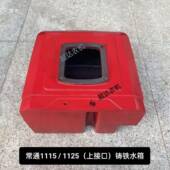 常通常州111525.ZS5油112 1HGC13YM32铁皮0箱钢板铸铁水箱