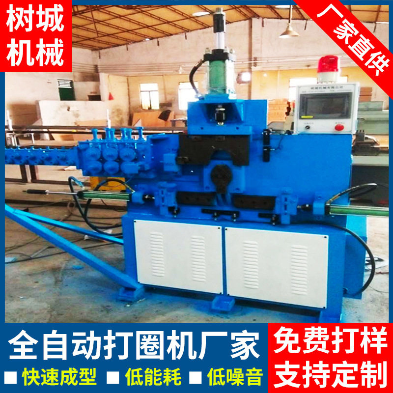 全自动铁线打圈卷圆对焊一体机