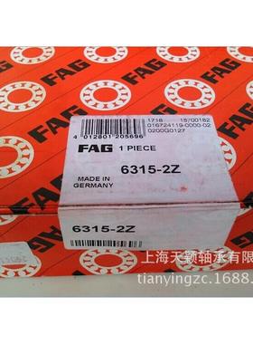 FAG轴承国AA德FGXDG轴承AFAG615-2ZAFAG深沟球轴承高速轴承