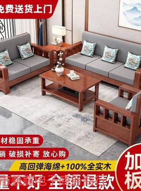 木YJB沙发软组合新中式家用客厅小户型沙包发三实人原位简易型木