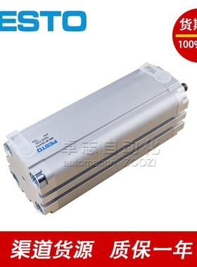 AE80VZULQ-12-16-2-25-32-40-5-102-15-20-A-P0-A-S6-S1-S-S20-S2