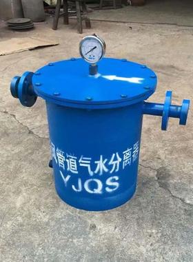 D15～350气水分器矿用压N风管道气水分离离器Y离JQS矿用气YJQS水