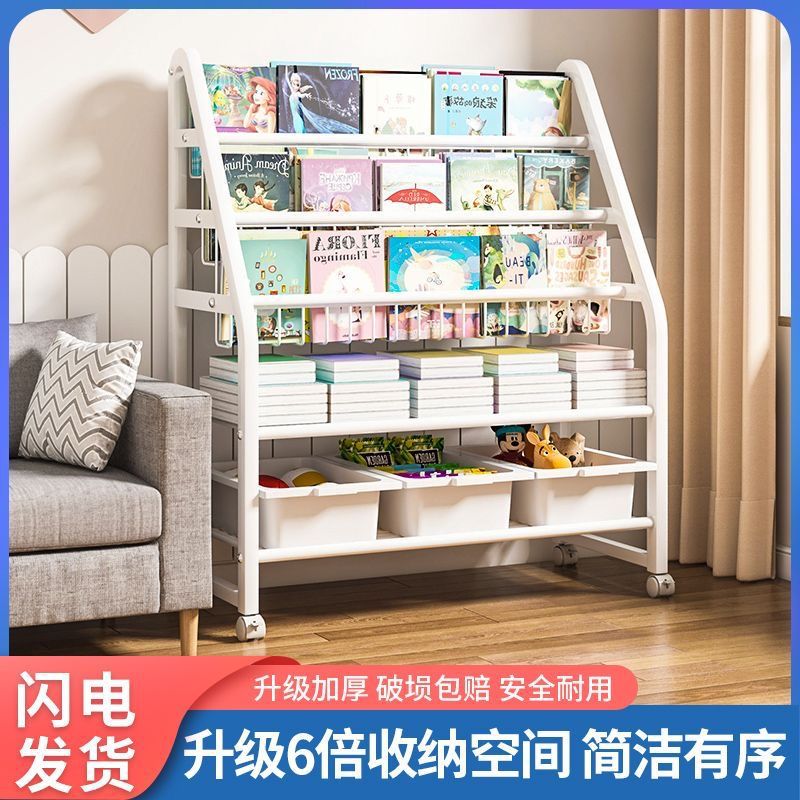 儿童书架家用置物架宝宝玩具收纳架阅读区书架落地绘本架移动带轮