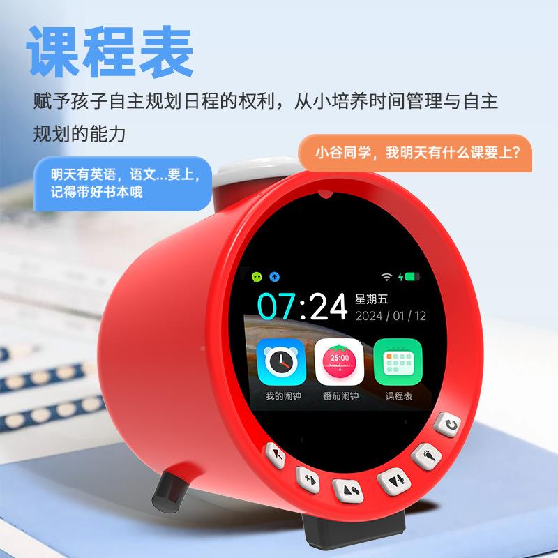 智语能闹637钟用学习专早教音学生自律用时间多能功管理器计时器