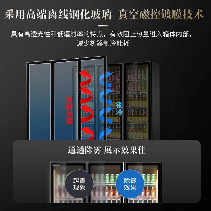 澳柯冰玛双门立展示柜风冷无350霜柜超市三酒吧啤酒饮料式冷藏保