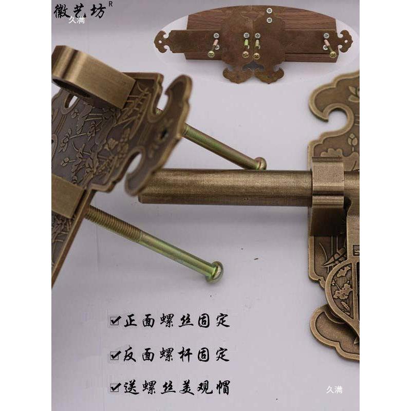 销仿古插锁老式木门铜门栓中式大MS-021院花园全门铜复古庭门闩锁