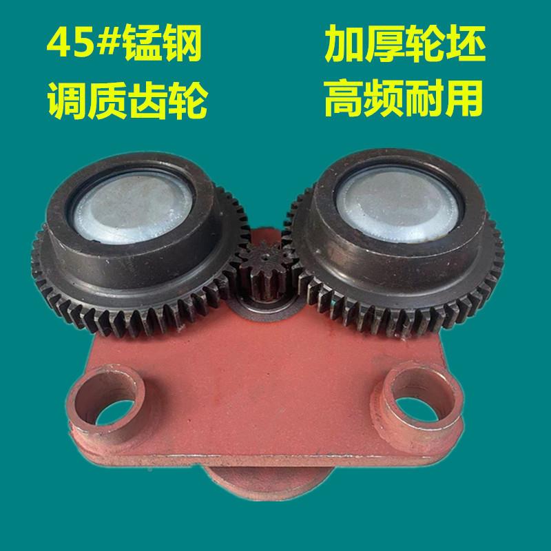 行吊龙门吊电吨动葫1芦工字钢跑车行走小车轮子3总成5771吨2吨5吨