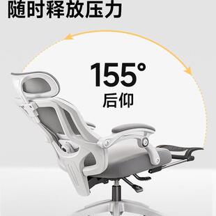 包椅邮椅电脑椅家办公子舒适久坐可躺电竞座升降学习用护腰W303人