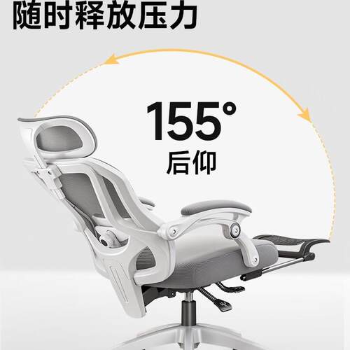 包椅邮椅电脑椅家办公子舒适久坐可躺电竞座升降学习用护腰W303人
