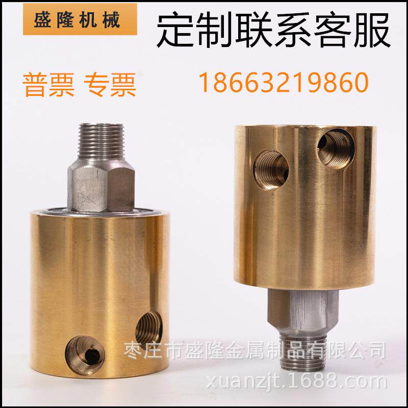 总长度10双PXY向进回水0模具冷4却水嘴芽芯用短铜旋转头3分分PXY1