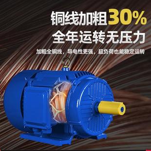 5步 7.511 45KW千瓦ye 三相交流异电动机80V XJZ全铜21.1