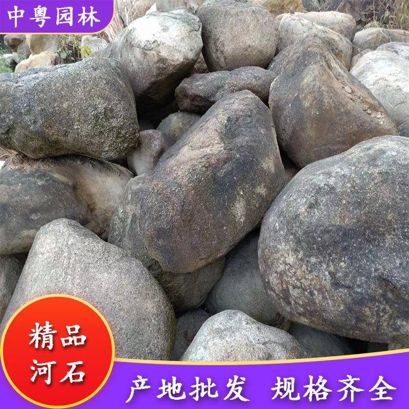 河石02河石河道鹅卵石大型河石园林水观石然河石天然景冲景自石溪