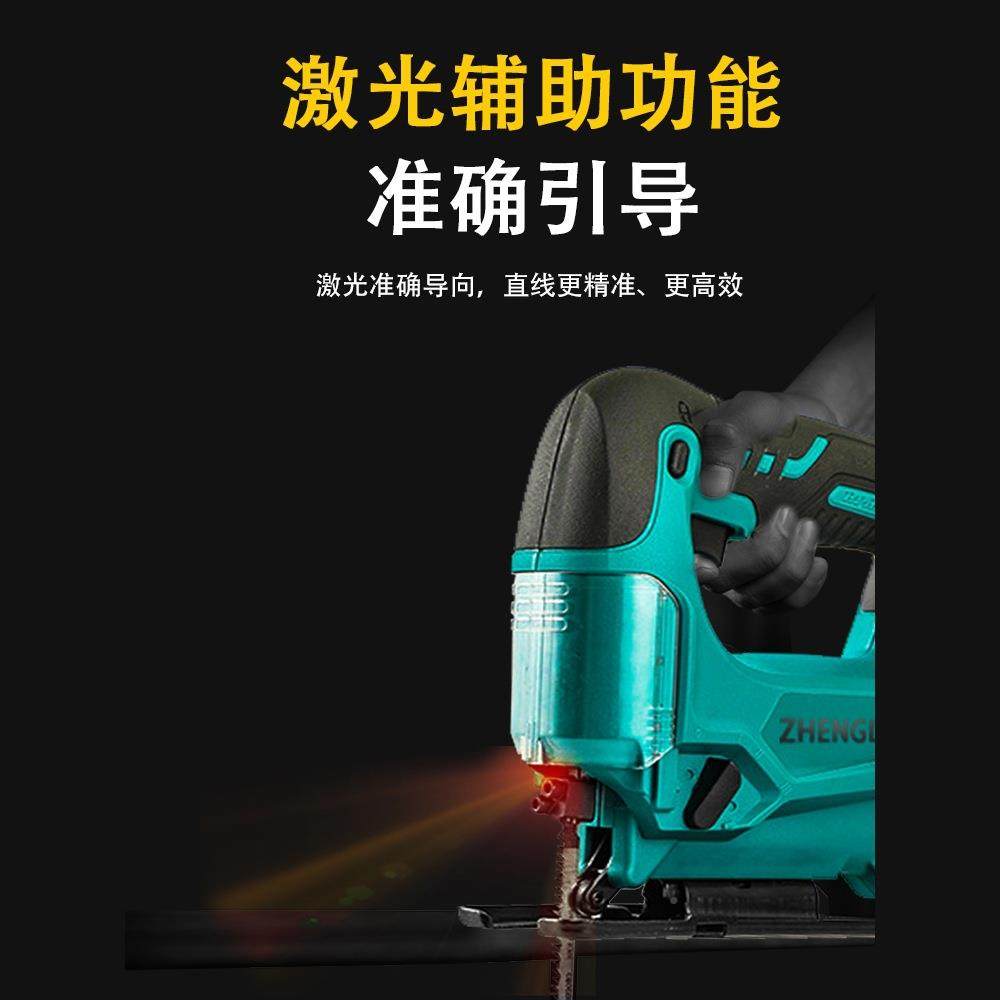 锂电曲线电动木工手持木板切割机小往工398业级复锯线锯型充锯电,电子/电工,接线端子,淘宝优惠券,粉丝福利购,淘宝优惠卷