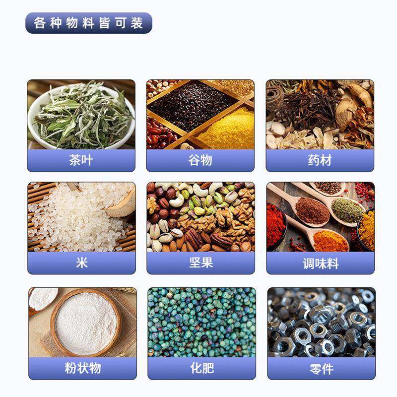 螺丝包装机螺母91螺帽全自动点数量机套袋机五金式配件链定斗包装