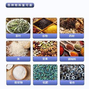 配件链定斗包装 螺丝包装 机螺母91螺帽全自动点数量机套袋机五金式