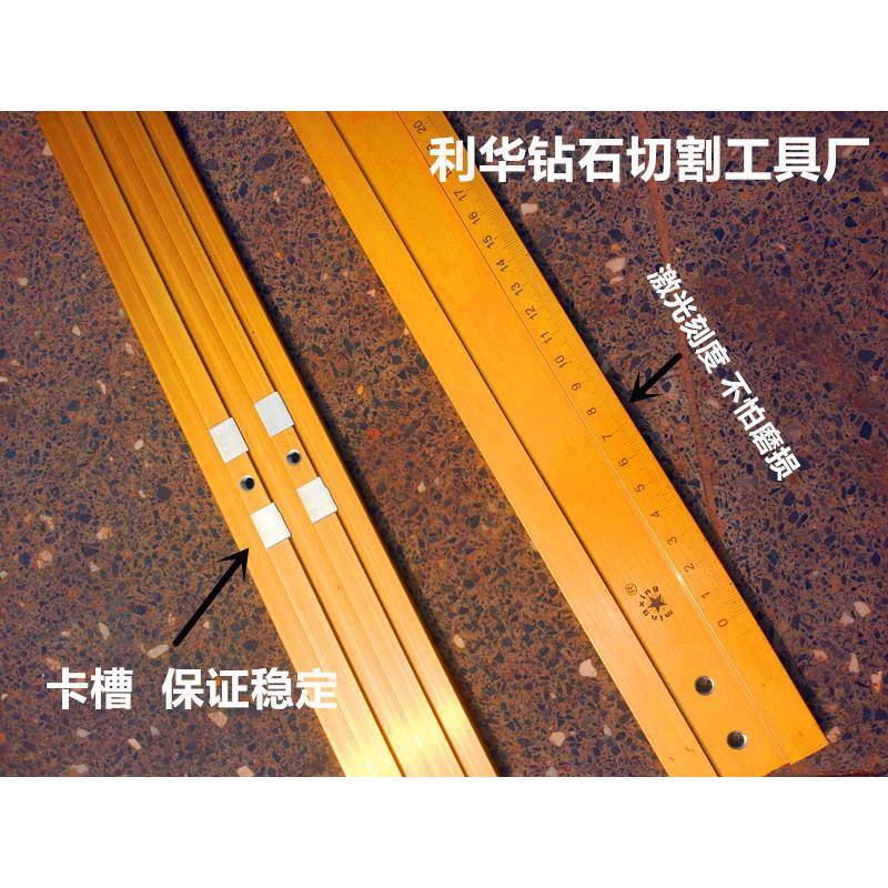 合金字尺丁行尺防滑t型玻尺T型尺美璃工铝尺防护喷绘丁图BD101885