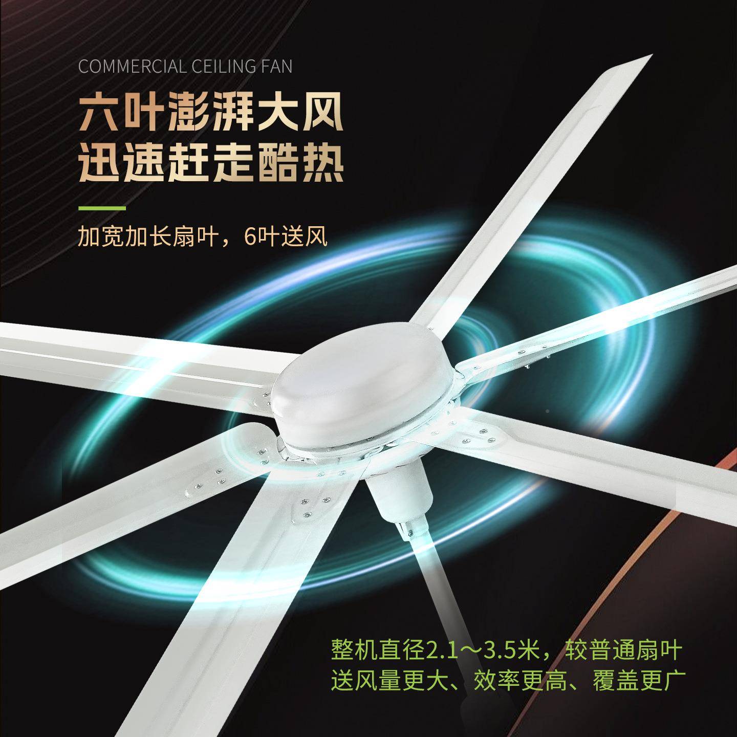 工业吊扇大风力12寸06叶低噪永电铜机吊FFN顶式遥控电风扇带灯磁