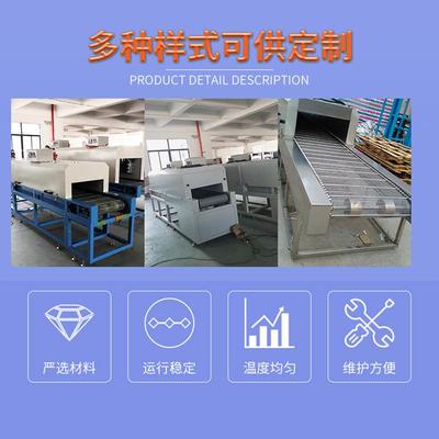隧炉炉烘干线厂QTR家果外脯蔬菜热风道隧道式烘干输送式红线隧道