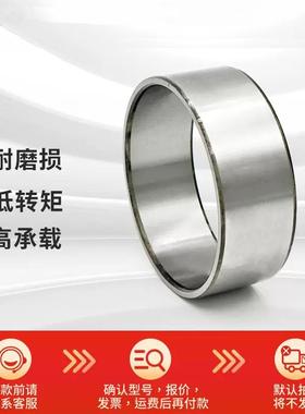 I5R8X95X26-XIR85X95XL8IR85X95X36-XLIR5德X100X63-XL国滚针轴承