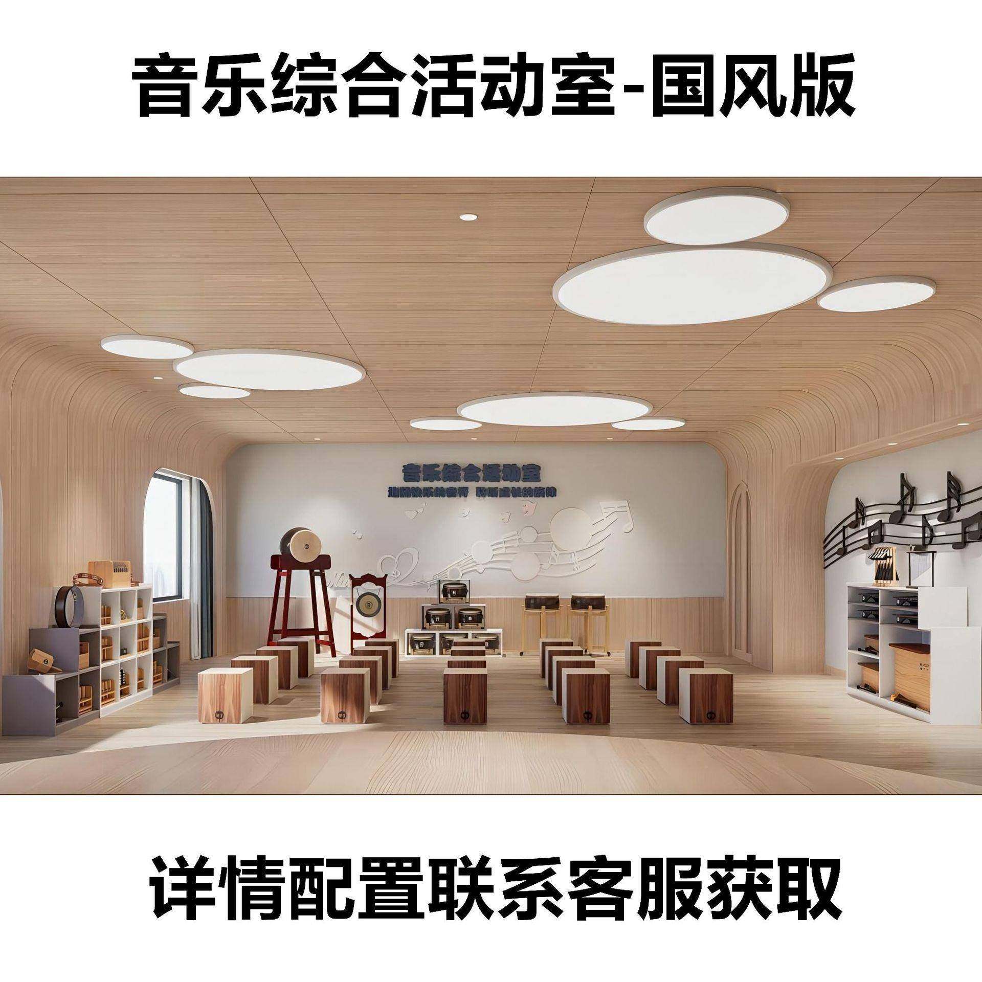 乐单响筒榉收木鱼KTH娃具沙蛋打击乐器幼儿园音乐器教沙锤纳盒