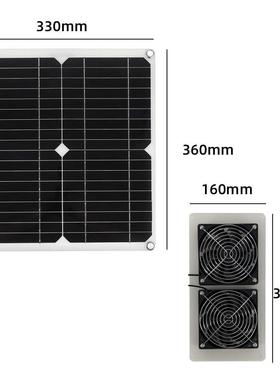 单晶54425W12v阳能风0扇套装黑色2W18V排气扇So太larFansGreen跨