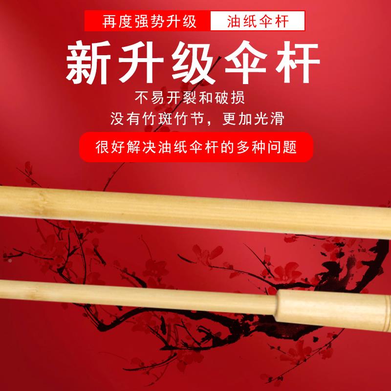 众亿之中典喜庆婚纸伞油伞防雨晒实用纯手工传统汉ltao6520服防古