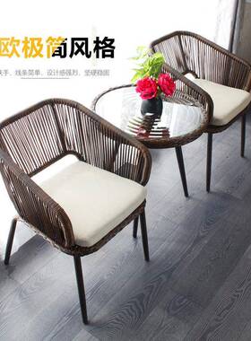 阳台椅藤三背WRA1441件套小茶几户外桌椅组合藤编织椅子旋转休闲