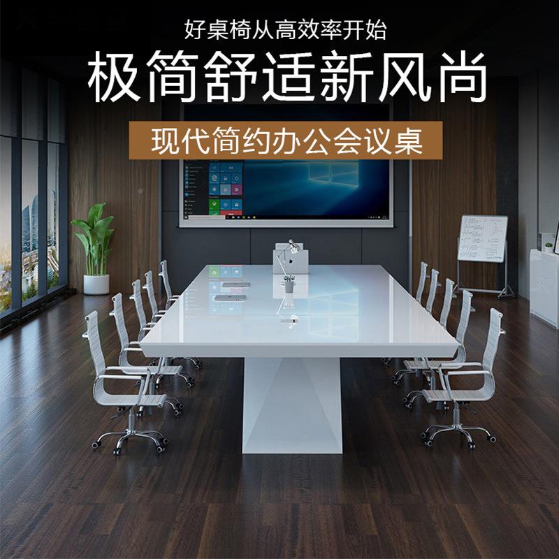 漆烤议桌办公桌室长桌办公椅组合白色时尚hco20200洽谈桌子简约长