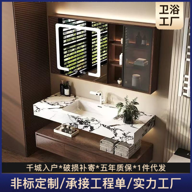 轻奢风岩板无缝陶瓷一体盆浴室柜组合卫生间智能洗手脸盆洗漱池台