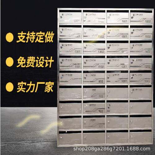 小区不锈钢信报箱带意建议锁箱投见诉箱挂墙信箱室外防水箱邮JH-3