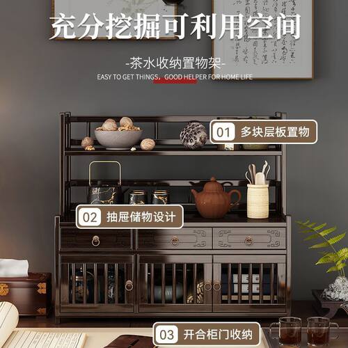 茶水柜置物架台式博古架收纳柜茶架子中式桌面楠竹小型茶柜多宝阁