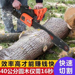 大油功率电锯户外伐树锯家条用小型手54持切电链锯割机锯链电动锯