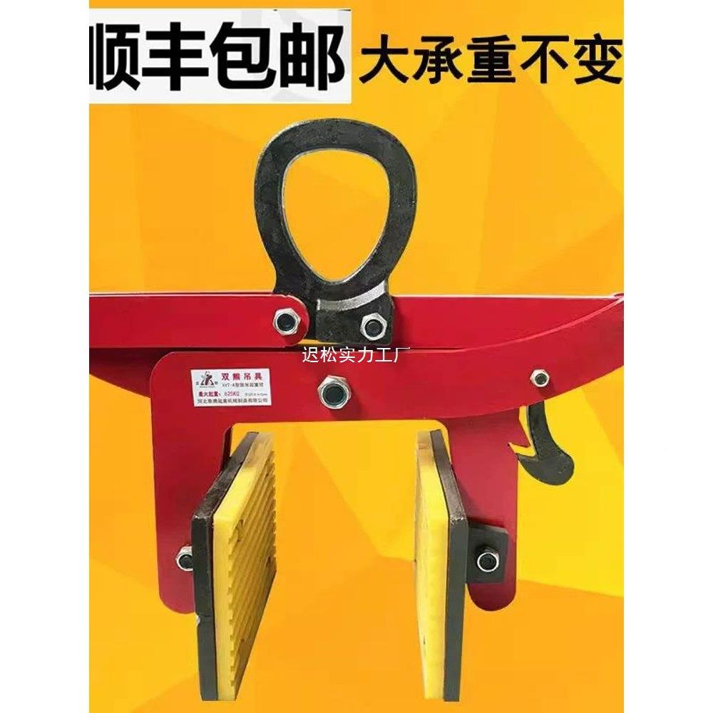 水槽夹矩形吊槽夹子排吊水沟夹大理石板吊具石材夹606沟具玻璃起