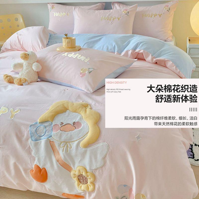 205新款可2四件爱套棉被FS757313套儿童床上件用品三套床单人床床