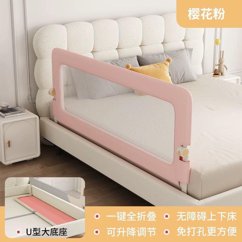 床护栏单面面儿防摔床边挡板叠旅行折升降护栏婴Z6763027一防掉床图片
