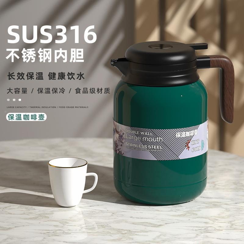 316不温锈钢离焖茶壶家老白茶闷660泡壶茶水分用保水壶大容量