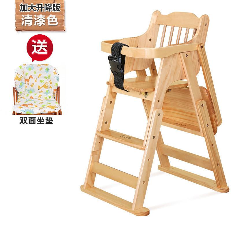 宝405餐儿童吃饭餐桌折椅家用实木婴儿多功能可升降可叠宝座椅新