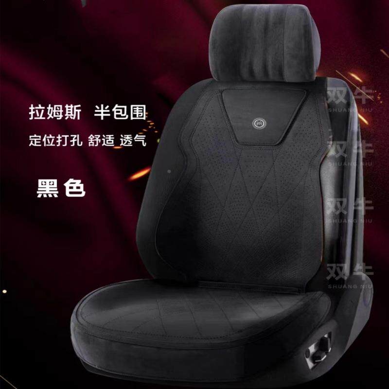 汽车四季通用翻毛皮气打透793孔马鞍垫坐鹿皮绒座套半包围小垫蛮