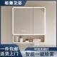 加高太空弧圆带美妆收纳架709智能镜柜挂式 卫铝生间灯光除墙雾美