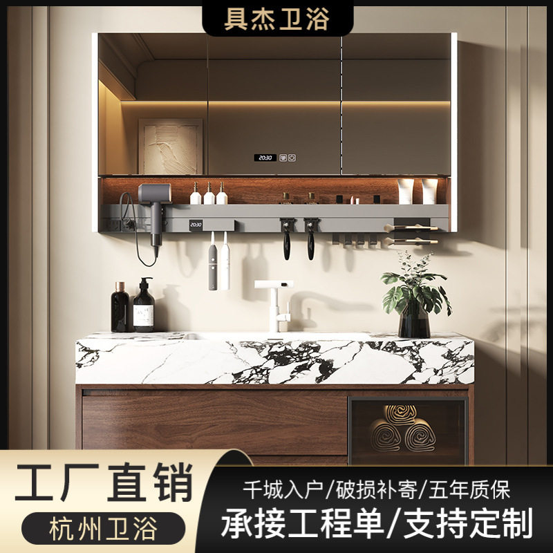 轻奢风岩板无缝陶瓷一体盆浴室柜组合卫生间智能洗手脸盆洗漱池台