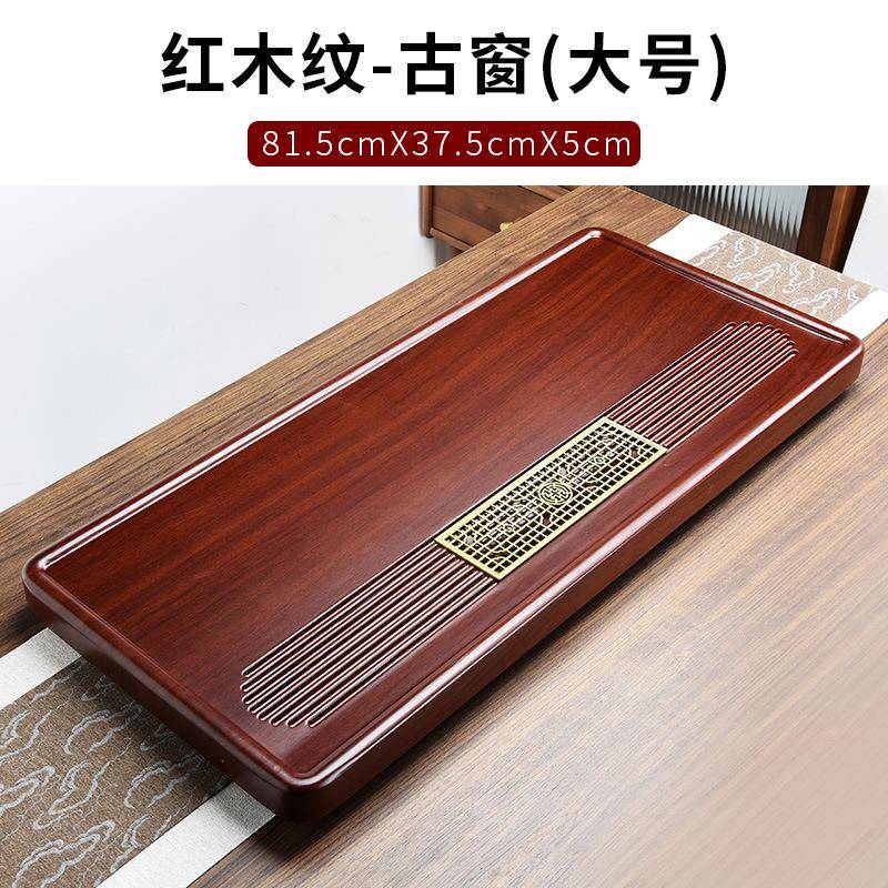 整块子茶古窗清风竹茶台套装一木体盘黑檀木纹家用茶盆实茶具托盘